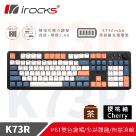 irocks K73R 雙模機械式鍵盤（夕陽海灣）/有線-2.4G/Pbt/茶軸/中文/多功能智慧滾輪