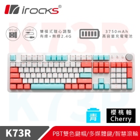 irocks K73R 雙模機械式鍵盤（蜜桃薄荷）/有線-2.4G/Pbt/青軸/中文/多功能智慧滾輪