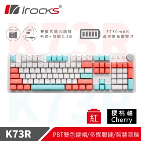 irocks K73R 雙模機械式鍵盤（蜜桃薄荷）/有線-2.4G/Pbt/紅軸/中文/多功能智慧滾輪