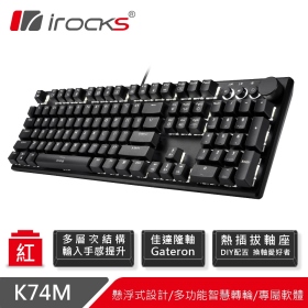 irocks K74m-Gateron 機械式鍵盤（黑）/有線/插拔軸/紅軸/中文/懸浮/智慧滾輪/白光