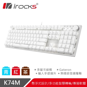 irocks K74m-Gateron 機械式鍵盤（白）/有線/插拔軸/茶軸/中文/懸浮/智慧滾輪/白光