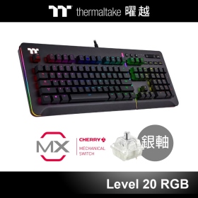 曜越 Level 20 RGB Cherry MX 銀軸 機械式鍵盤(黑)/有線/銀軸/中文/鋁金屬/RGB