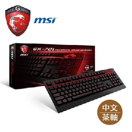 MSI微星 GK-701職業級機械式鍵盤(茶軸)