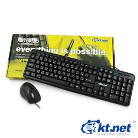 KTNET《V1鵰光鍵影》USB 標準 鍵盤滑鼠組