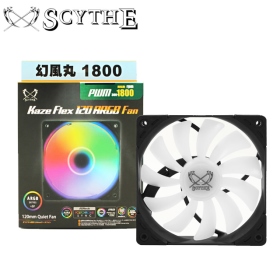 Scythe Kaze Flex 120 幻風丸 1800 PWM/ARGB/(KF-1225FD18AR-P)