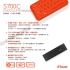 S700C 巧克力防潑水保護膜鍵盤 USB 附贈合身鍵盤膜  防水 防塵 易清洗