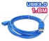 USB3.0 A公A母 1.8M  訊號傳輸延長線
