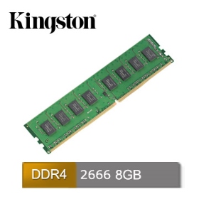 金士頓 8GB DDR4-2666(KVR26N19S8/8)(1024*8) 相容所有新、舊款CPU