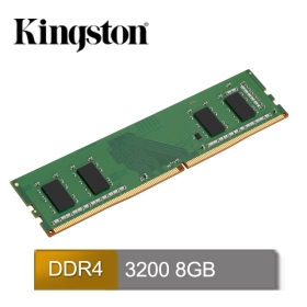 金士頓 DDR4-3200 8GB(KVR32N22S6/8)(1024*16)新顆粒，通用8代跟Zen以上CPU