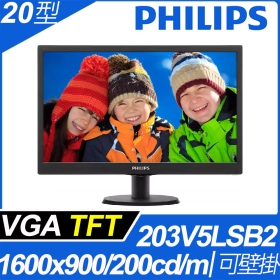PHILIPS 203V5LSB2(1A/5ms/TN/無喇叭/1600*900 16:9)