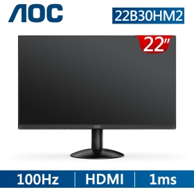 AOC 22B30HM2(1A1H/1ms/VA/100Hz/無喇叭/Adaptive-Sync)淨藍光.抗閃