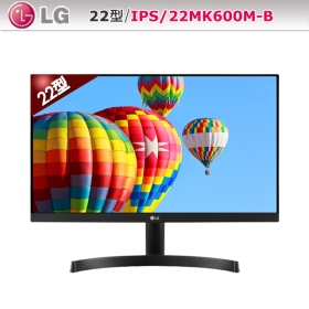 LG 22MK600M-B(1A2H/5ms/AH-IPS/無喇叭) FreeSync 電競機