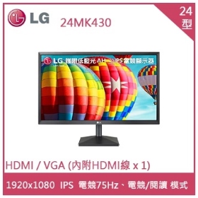 LG 24MK430H(1A1H/1000/5ms/IPS/無喇叭/FreeSync) 電競機