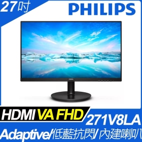 PHILIPS 271V8LA(1A1H/4ms/VA/含喇叭/Adaptive-Sync)不閃爍技術