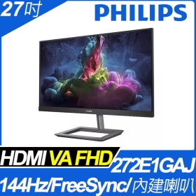 PHILIPS 272E1GAJ(1H1P/1ms/VA/144Hz/含喇叭/FreeSync Premium)