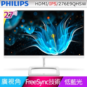 PHILIPS 276E9QHSW(白/1A1H/5ms/IPS/無喇叭/FreeSync) 舒適藍光.不閃屏