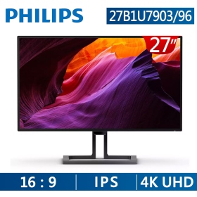 PHILIPS 27B1U7903(2H1P/4ms/60Hz/IPS/含喇叭/HDR 1400)