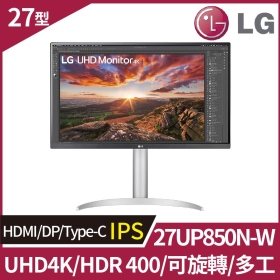 LG 27UP850N-W(2H1P1C/5ms/IPS/含喇叭/FreeSync/HDR400) 可旋轉.調整高低