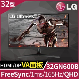 【福利品】LG 32GN600-B(2H1P/1ms/VA/165Hz/無喇叭/FreeSync Premium/HDR10)