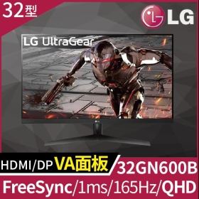 【福利品】LG 32GN600-B(2H1P/1ms/VA/165Hz/無喇叭/FreeSync Premium/HDR10)