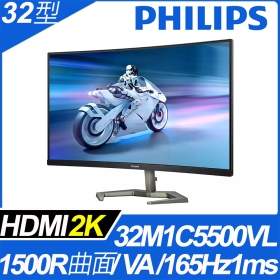 PHILIPS Evnia 32M1C5500VL(2H1P/1ms/VA曲面/165Hz/無喇叭/Adaptive Sync)電競曲面螢幕