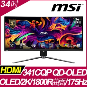 MSI MAG 341CQP QD-OLED(2H1P1C/0.03ms/QD-OLED曲面/175Hz/無喇叭/Adaptive-Sync)HDMI 2.1