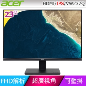 ACER VW237Q(1A1H/4ms/IPS/無喇叭)濾藍光.不閃屏.無邊框