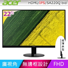 ACER SA220Q(bid)(1A1D1H/1億/4ms/AH-IPS/無喇叭)SA纖薄美形.無邊框