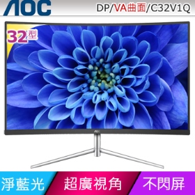AOC C32V1Q(1A1H1P/4ms/VA曲面/無喇叭)