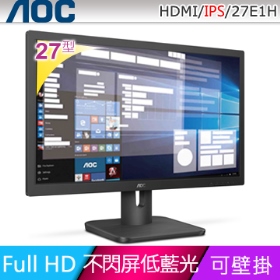 AOC 27E1H(1A1H/5ms/IPS/無喇叭)淨藍光.不閃頻