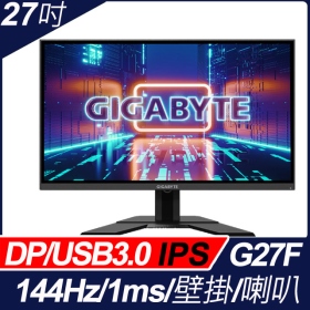 技嘉 G27F (2H1P/1ms/IPS/144Hz/含喇叭/FreeSync/G-SYNC兼容)