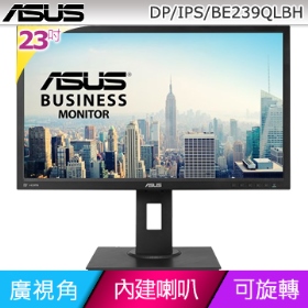 華碩 BE239QLBH(1D1H1P/5ms/IPS/含喇叭)商用專業型.超低藍光.不閃屏.可旋轉高低