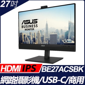 華碩 BE27ACSBK(1H1P1C/5ms/IPS/含喇叭) 200萬網絡攝像頭.可翻轉