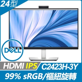 DELL C2423H(1H1P/5ms/IPS/含喇叭)保無亮點.彈出式網路攝影機