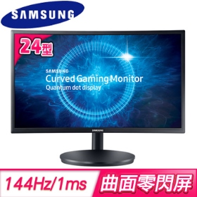 三星 C24FG70FQE(2H1P/3000/1ms/VA曲面/144Hz/無喇叭)量子點.Fre