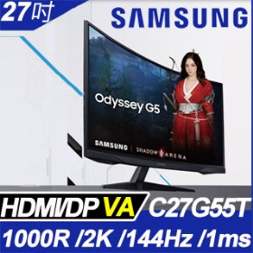 三星 C27G55TQWC(G5/1H1P/1ms/VA曲面/144Hz/無喇叭/FreeSync/HDR