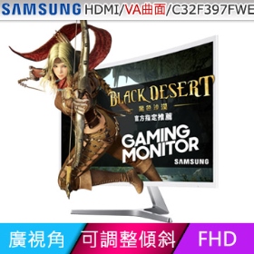 三星 C32F397FWE(4ms/VA曲面/144Hz/無喇叭) 電競機