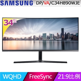 三星 C34H890WJE(1H1P/4ms/VA曲面/100Hz/無喇叭)