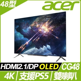 ACER CG48(4H1P1C/0.01ms/OLED/138Hz/含喇叭/FreeSync Premium)