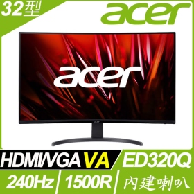 ACER ED320Q X(2H1P/1ms/VA曲面/240Hz/含喇叭/Adaptive-Sync)低藍光