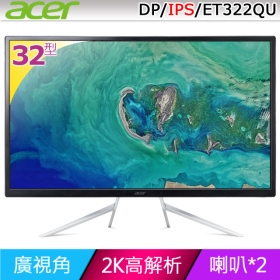 ACER ET322QU(1A1H1P/4ms/IPS/含喇叭/Freesync)不閃屏.低藍光技術
