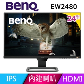 BenQ EW2480(3H/5ms/IPS/含喇叭/FreeSync/HDR) 光智慧.類瞳孔護