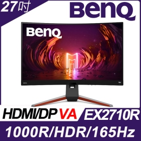 BenQ EX2710R(2H1P/1ms/VA曲面/165Hz/含喇叭/FreeSync Premium Pro) 保亮點