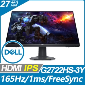 DELL G2722HS(2H1P/1ms/IPS/165Hz/無喇叭/G-SYNC兼容)保無亮點