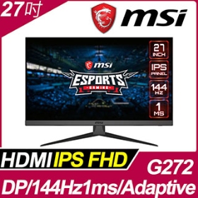 MSI Optix G272(2H1P/1ms/IPS/144Hz/無喇叭/FreeSync)
