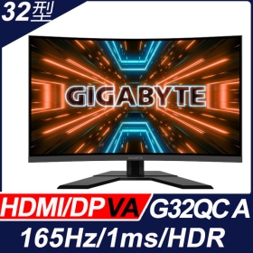 技嘉 G32QC A (2H1P/1ms/VA曲面/165Hz/FreeSync/HDR400)G-sync兼容.廣色域