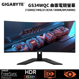 技嘉 GS34WQC(2H1P/1ms/VA曲面/120Hz/無喇叭/FreeSync Premium)低藍光.不閃頻