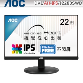 AOC i2280SWD(1A1D/2千萬/6ms/IPS/無喇叭)不閃屏
