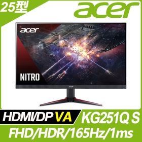 ACER KG251Q S(2H1P/1ms/VA/165Hz/含喇叭/FreeSync Premium/HDR10)