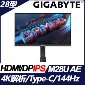 技嘉 M28U AE(2H1P1C/1ms/IPS/144Hz/FreeSync Premium Pro/HDR400)HDMI 2.1.人體工學手臂